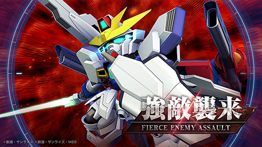 画像ギャラリー No.010のサムネイル画像 / 「Gジェネ エターナル」，メインステージ「機動新世紀ガンダムX」（後半）を実装。UR「ガンダムDX(EX)」 /UR 「ガロード・ラン」がピックアップ中