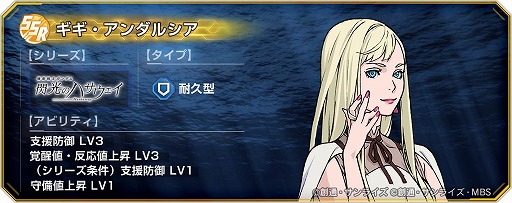 画像ギャラリー No.004のサムネイル画像 / 「Gジェネ エターナル」1周年情報を発表する生番組を3月24日20：00に配信。「閃光のハサウェイ」公開記念でガウマン・ノビルを配布