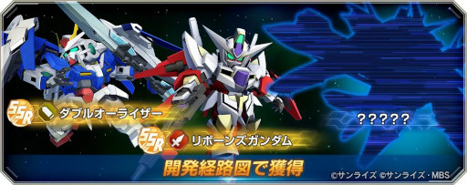 画像ギャラリー No.005のサムネイル画像 / スマホゲームのセルラン分析(2026年4月2日〜4月8日)。今週の1位は「Gジェネ エターナル」。1月〜3月のグローバル収益ランキングも紹介