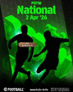 画像ギャラリー No.009のサムネイル画像 / スマホゲームのセルラン分析(2026年4月2日〜4月8日)。今週の1位は「Gジェネ エターナル」。1月〜3月のグローバル収益ランキングも紹介