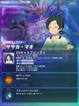 画像ギャラリー No.009のサムネイル画像 / 「SDガンダム ジージェネレーション エターナル」1周年記念映像を公開。Ex-Sガンダムやガンダム・ファラクト(Season2仕様)が本日参戦