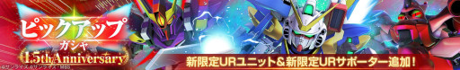 画像ギャラリー No.004のサムネイル画像 / スマホゲームのセルラン分析（2026年10月1日〜10月7日）。今週の1位は「Gジェネ エターナル」。7月〜9月のグローバル収益ランキングも紹介