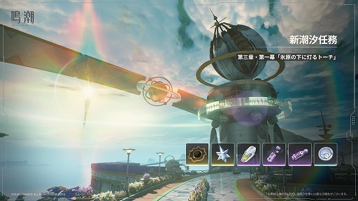 ���������꡼ No.003�Υ���ͥ������ / ����Ĭ��Ķ�緿���åץǡ���Ver.3.0��������Ʒ�˱Ǥ��ơפ������ۿ����ر������ˤ������Ϥ����뤷�������ꥢ�֥�ϥ������פ��о�