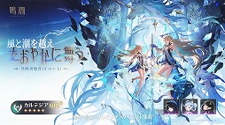 ���������꡼ No.006�Υ���ͥ������ / ����Ĭ��Ķ�緿���åץǡ���Ver.3.0��������Ʒ�˱Ǥ��ơפ������ۿ����ر������ˤ������Ϥ����뤷�������ꥢ�֥�ϥ������פ��о�