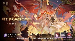 ���������꡼ No.008�Υ���ͥ������ / ����Ĭ��Ķ�緿���åץǡ���Ver.3.0��������Ʒ�˱Ǥ��ơפ������ۿ����ر������ˤ������Ϥ����뤷�������ꥢ�֥�ϥ������פ��о�