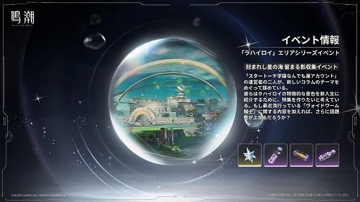 ���������꡼ No.031�Υ���ͥ������ / ����Ĭ��Ķ�緿���åץǡ���Ver.3.0��������Ʒ�˱Ǥ��ơפ������ۿ����ر������ˤ������Ϥ����뤷�������ꥢ�֥�ϥ������פ��о�