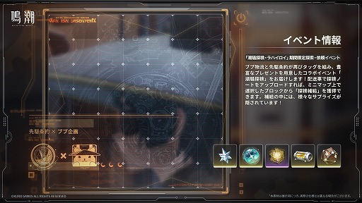 ���������꡼ No.032�Υ���ͥ������ / ����Ĭ��Ķ�緿���åץǡ���Ver.3.0��������Ʒ�˱Ǥ��ơפ������ۿ����ر������ˤ������Ϥ����뤷�������ꥢ�֥�ϥ������פ��о�