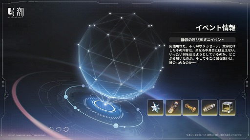 ���������꡼ No.035�Υ���ͥ������ / ����Ĭ��Ķ�緿���åץǡ���Ver.3.0��������Ʒ�˱Ǥ��ơפ������ۿ����ر������ˤ������Ϥ����뤷�������ꥢ�֥�ϥ������פ��о�