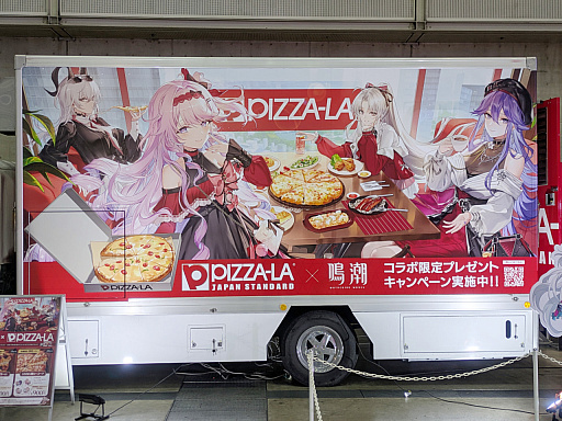 画像ギャラリー No.009のサムネイル画像 / 「鳴潮」2周年記念イベントをレポート。会場を幕張メッセに変え，アトラクションや展示物がパワーアップ。公式コスプレイヤーやきぐるみたちも大勢登場