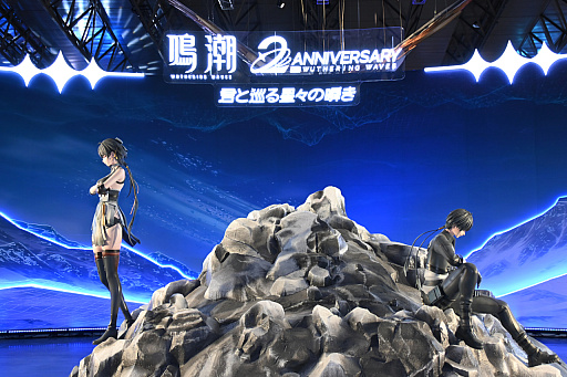 画像ギャラリー No.029のサムネイル画像 / 「鳴潮」2周年記念イベントをレポート。会場を幕張メッセに変え，アトラクションや展示物がパワーアップ。公式コスプレイヤーやきぐるみたちも大勢登場