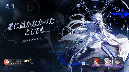 画像ギャラリー No.014のサムネイル画像 / 「鳴潮」，Ver.3.6「幻雲纏いし灯の影、俗世憂いし剣の心」を8月20日にリリース。伝説の剣仙「清宵」，陰陽両界を渡る「景燃」が登場