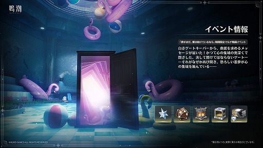 画像ギャラリー No.019のサムネイル画像 / 「鳴潮」，Ver.3.6「幻雲纏いし灯の影、俗世憂いし剣の心」を8月20日にリリース。伝説の剣仙「清宵」，陰陽両界を渡る「景燃」が登場