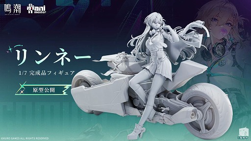 画像ギャラリー No.022のサムネイル画像 / 「鳴潮」，Ver.3.6「幻雲纏いし灯の影、俗世憂いし剣の心」を8月20日にリリース。伝説の剣仙「清宵」，陰陽両界を渡る「景燃」が登場