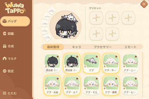 画像ギャラリー No.006のサムネイル画像 / 「鳴潮」の共鳴者たちが，キー入力に合わせて机をパタパタ叩くデスクトップマスコットに。「Bongo Cat」開発元公認の「Wuwa Tappo」，本日リリース。無料で遊べる