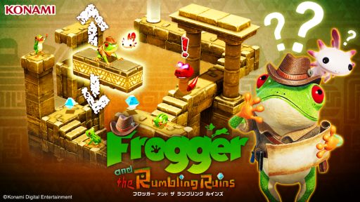 Frogger and the Rumbling Ruinsפ5ܤΥ󥸥ȱΰסɲá쥯󥢥ƥȥ쥳ɡɤʤɤо