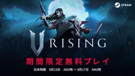 ХХ륢RPGV Risingפ̵ץ쥤٥Ȥ917200ޤSteamǳ档Ԥ30󥪥ե