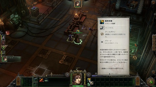 Υץ쥤ݡWH40KǼʬʪ¤RPGWarhammer 40,000: Rogue Traderפ4ǯ̤̣廊ߺ