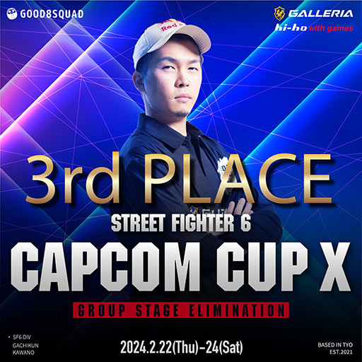 CAPCOM CUP XסUMA꤬ͥ她6ԤˡκǾ̤ϥ3