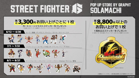 画像集 No.004のサムネイル画像 / 「スト6」のポップアップストアが6月12日に東京ソラマチでオープン。キャラクターごとに異なるバッグなど,多数の新作アイテムが登場