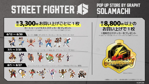 画像集 No.008のサムネイル画像 / 「スト6」のポップアップストアが6月12日に東京ソラマチでオープン。キャラクターごとに異なるバッグなど,多数の新作アイテムが登場