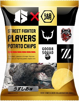 画像ギャラリー No.002のサムネイル画像 / 「スト6」で活躍するプロ選手をデザインしたカード付きポテトチップスが登場。全40種のカードを封入した限定商品を1月31日に発売