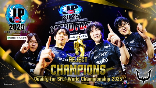 画像ギャラリー No.011のサムネイル画像 / 「SFL:Pro-JP 2025 グランドファイナル」，REJECT優勝後インタビュー。試合への準備やシーンの盛り上がりについて聞いた