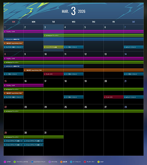 画像ギャラリー No.004のサムネイル画像 / 「スト6」，ファイティングパス「Get Ready for アレックス！」の配信を本日17：00に開始。ザンギエフ，豪鬼の新カラーも登場