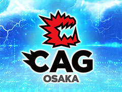「CAG OSAKA」，格闘ゲーム部門の活動を3月末をもって休止。「ストリートファイターリーグ 2026」への参加も辞退