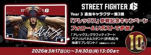 画像ギャラリー No.013のサムネイル画像 / 「ストリートファイター6」，追加キャラクター「アレックス」を配信開始。屈強な筋肉を生かした投げ技や派生技を駆使して戦うプロレスラー