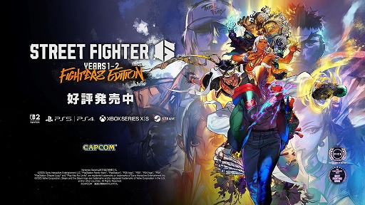 画像ギャラリー No.004のサムネイル画像 / 「ストリートファイター6」Year 3最後の追加キャラクター「イングリッド」のティザー映像を公開。新たな師匠としても登場し,今春後半に参戦