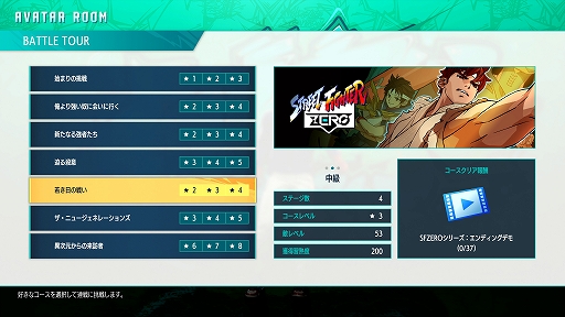 画像ギャラリー No.008のサムネイル画像 / 「ストリートファイター6」，新キャラクター“ヤスミン”が本日参戦。8月7日からは「鬼武者」とのコラボイベントもスタート