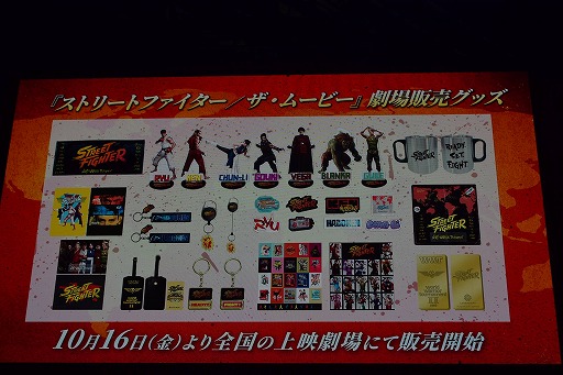 画像ギャラリー No.012のサムネイル画像 / 映画「ストリートファイター/ザ・ムービー」TGS 2026スペシャルイベントのレポートをお届け。新たな日本語版吹き替えキャストが明らかに［TGS2026］