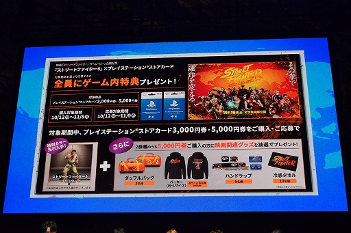 画像ギャラリー No.016のサムネイル画像 / 映画「ストリートファイター/ザ・ムービー」TGS 2026スペシャルイベントのレポートをお届け。新たな日本語版吹き替えキャストが明らかに［TGS2026］