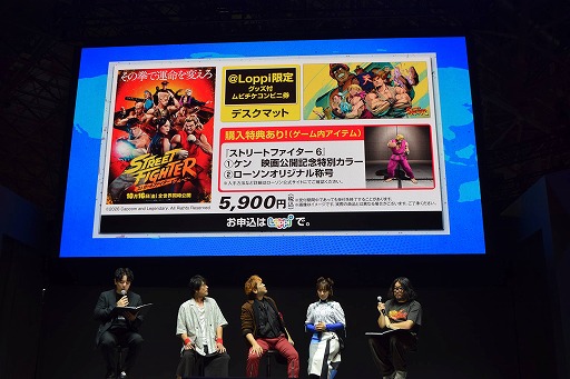 画像ギャラリー No.017のサムネイル画像 / 映画「ストリートファイター/ザ・ムービー」TGS 2026スペシャルイベントのレポートをお届け。新たな日本語版吹き替えキャストが明らかに［TGS2026］