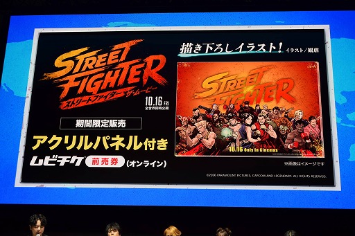 画像ギャラリー No.019のサムネイル画像 / 映画「ストリートファイター/ザ・ムービー」TGS 2026スペシャルイベントのレポートをお届け。新たな日本語版吹き替えキャストが明らかに［TGS2026］