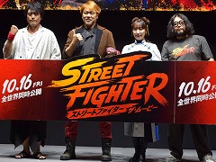 映画「ストリートファイター/ザ・ムービー」TGS 2026スペシャルイベントのレポートをお届け。新たな日本語版吹き替えキャストが明らかに［TGS2026］