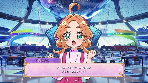 画像ギャラリー No.002のサムネイル画像 / 「ストリートファイター6」×「名探偵プリキュア！」コラボを発表。キュアアンサーたちがバトルハブの事件を調査［TGS2026］