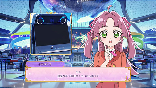 画像ギャラリー No.009のサムネイル画像 / 「ストリートファイター6」×「名探偵プリキュア！」コラボを発表。キュアアンサーたちがバトルハブの事件を調査［TGS2026］