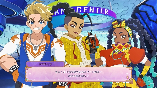 画像ギャラリー No.015のサムネイル画像 / 「ストリートファイター6」×「名探偵プリキュア！」コラボを発表。キュアアンサーたちがバトルハブの事件を調査［TGS2026］