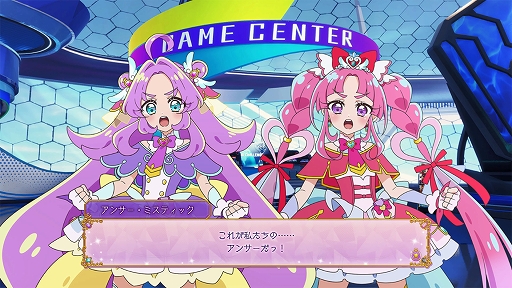 画像ギャラリー No.016のサムネイル画像 / 「ストリートファイター6」×「名探偵プリキュア！」コラボを発表。キュアアンサーたちがバトルハブの事件を調査［TGS2026］
