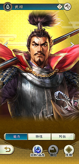 ꡼ No.032 | Υ󥿥ӥ塼𾭤ϴ餬̿!?ֿĹ˾פǽ𾭥饹ȡɤ񳨻դʹƲȽ