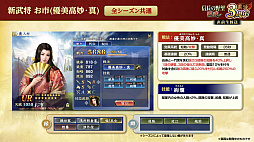 ꡼ No.055Υͥ / Υ󥿥ӥ塼3ǯޤֿĹ˾ ƻפˡUR𾭡ɸ롪SSRȥ󥯤äƤɤ!?