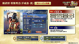 ꡼ No.057Υͥ / Υ󥿥ӥ塼3ǯޤֿĹ˾ ƻפˡUR𾭡ɸ롪SSRȥ󥯤äƤɤ!?