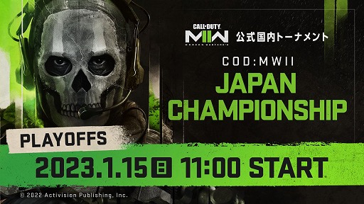 CoD: MW IIסCALL OF DUTY: MODERN WARFARE II JAPAN CHAMPIONSHIPɥץ쥤դ115˳