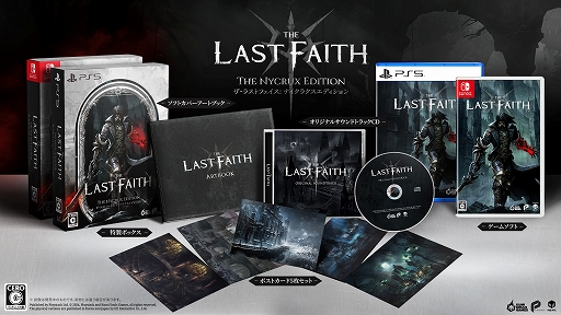 åѤ륽饤2D󡣡The Last Faith: The Nycrux Editionסȯ