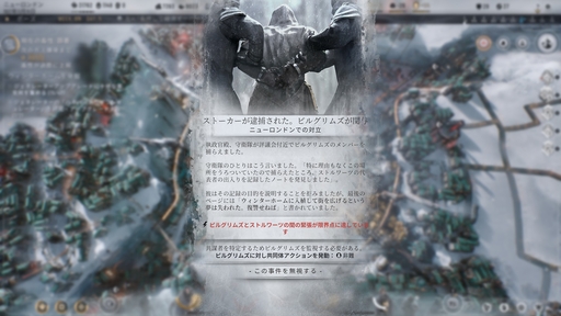 ꡼ No.057Υͥ / ʤɤʤ顤ʤ򡣡This War of MineסThe Altersפʤɡ11 bit studiosΥफ鴶ݥꥷ