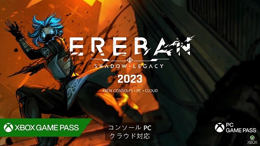 ƥ륹ACTEreban: Shadow LegacyȯɽXbox Game Passб2023ǯ꡼ͽ