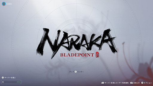 PRXbox Game PassбΡNARAKA: BLADEPOINTפǥĤХȥ˻ḁ́ܺϤȼ󥢥åץǡȤξҲ