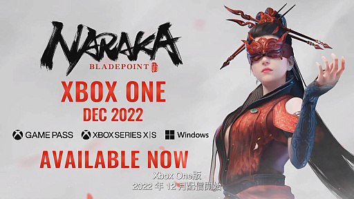 TGS2022ϡNARAKA: BLADEPOINTסʥڡ⡼ɤ俷ޥåפξʤɤ餫