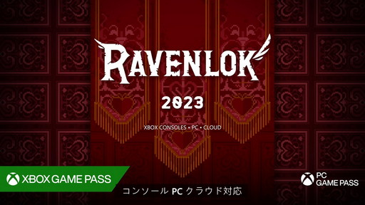 Ravenlokס2023ǯ˥꡼ͽꡣܥ١ΡԻ׵Ĥιɤ¤򷫤깭